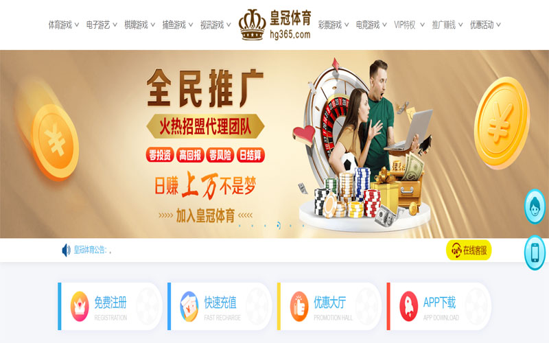 九游体育注册账户和游戏下注使用权